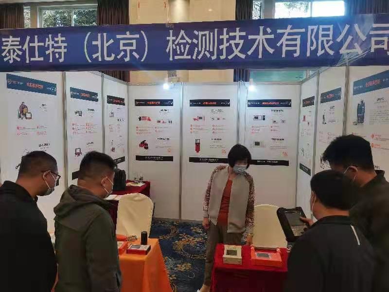 微信图片_20211027090608.jpg