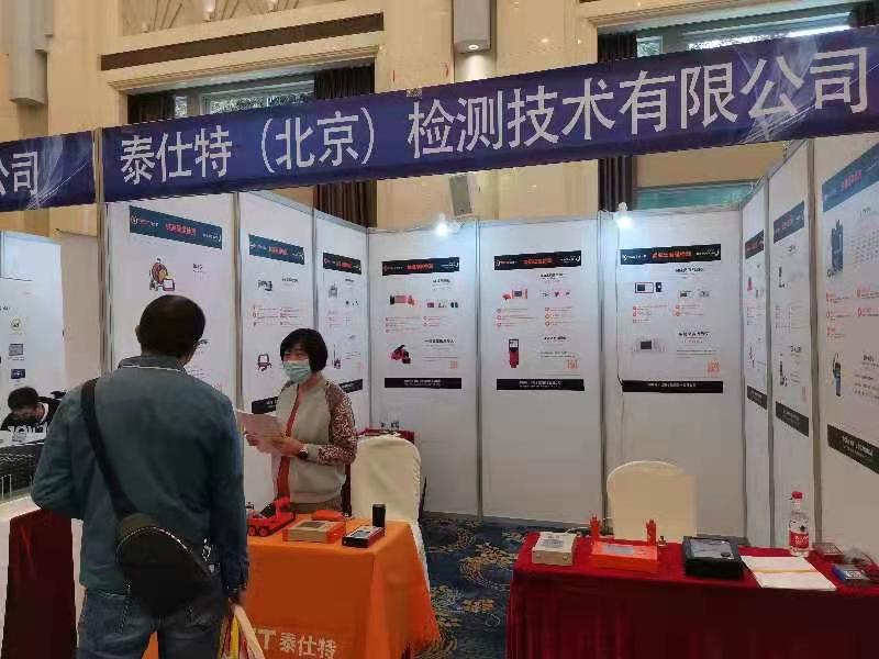 微信图片_20211027090547.jpg